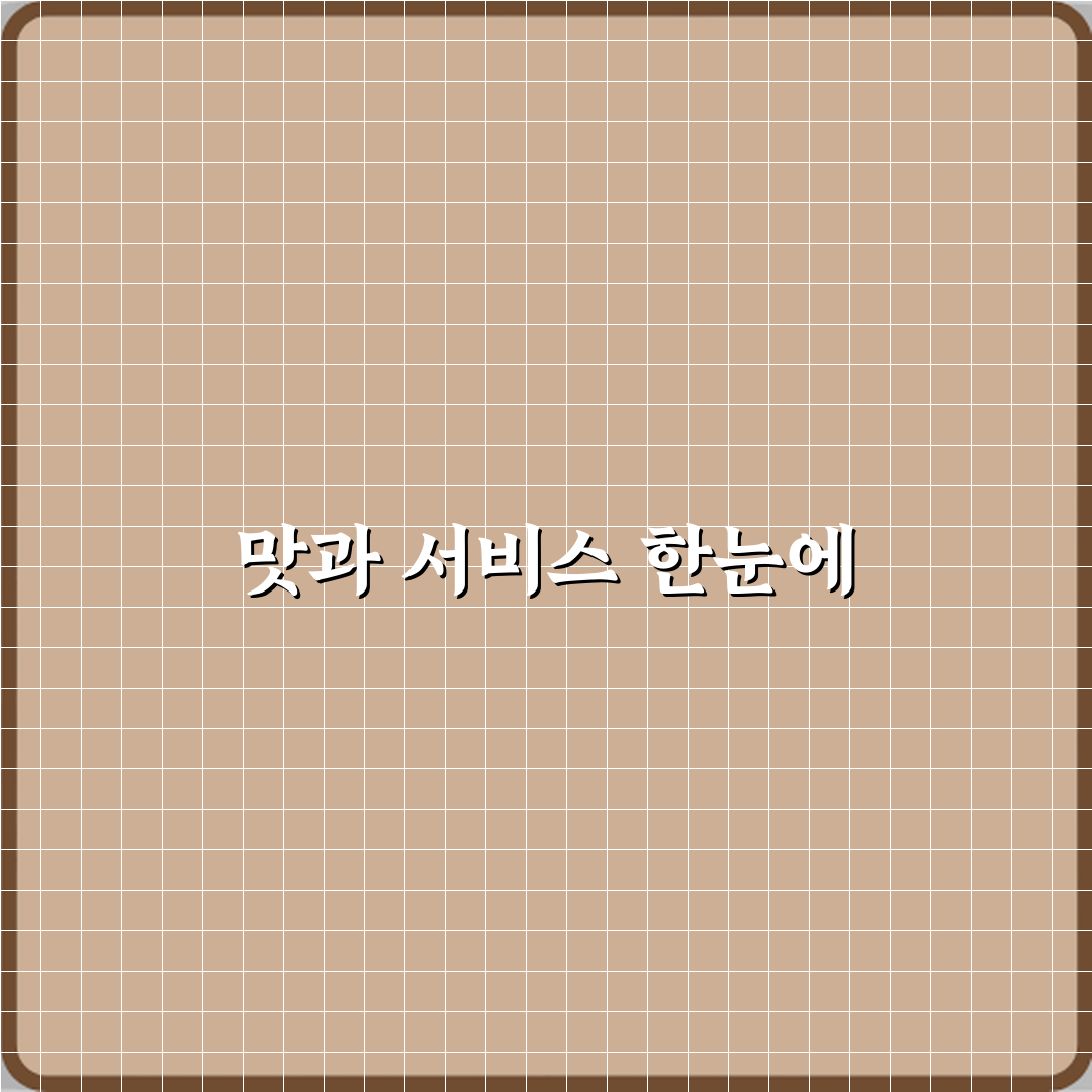 신통정형외과의원 방문기 | 전문적 치료 후기 및 추천