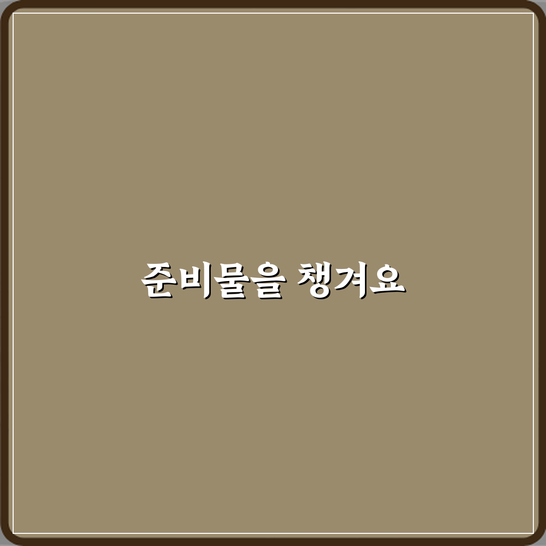 보안 업데이트를 미루면 생기는 실제 문제! 5가지 위험 피하는 법