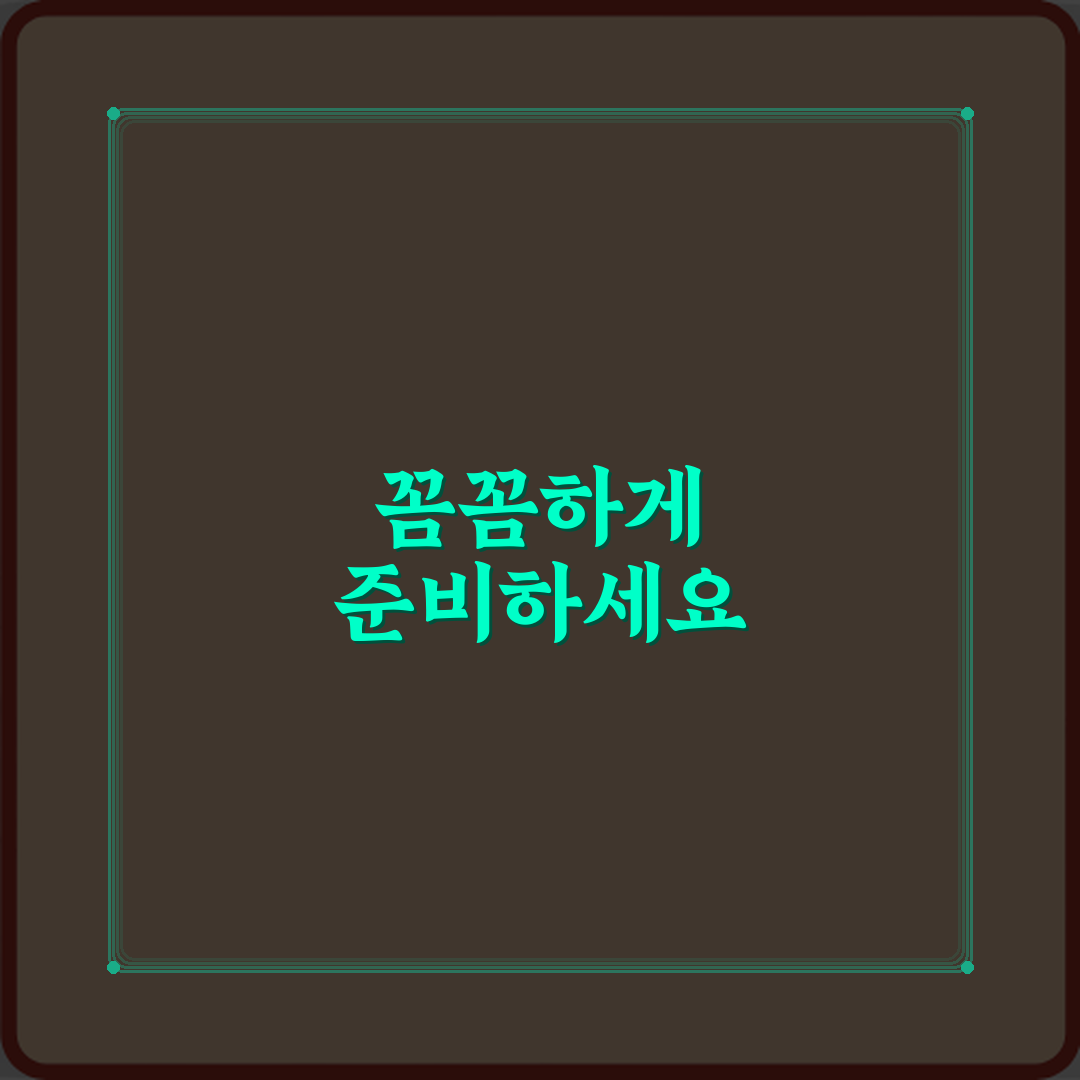 웹사이트 주소에 자물쇠 표시 의미는 무엇인가요? 3가지 핵심