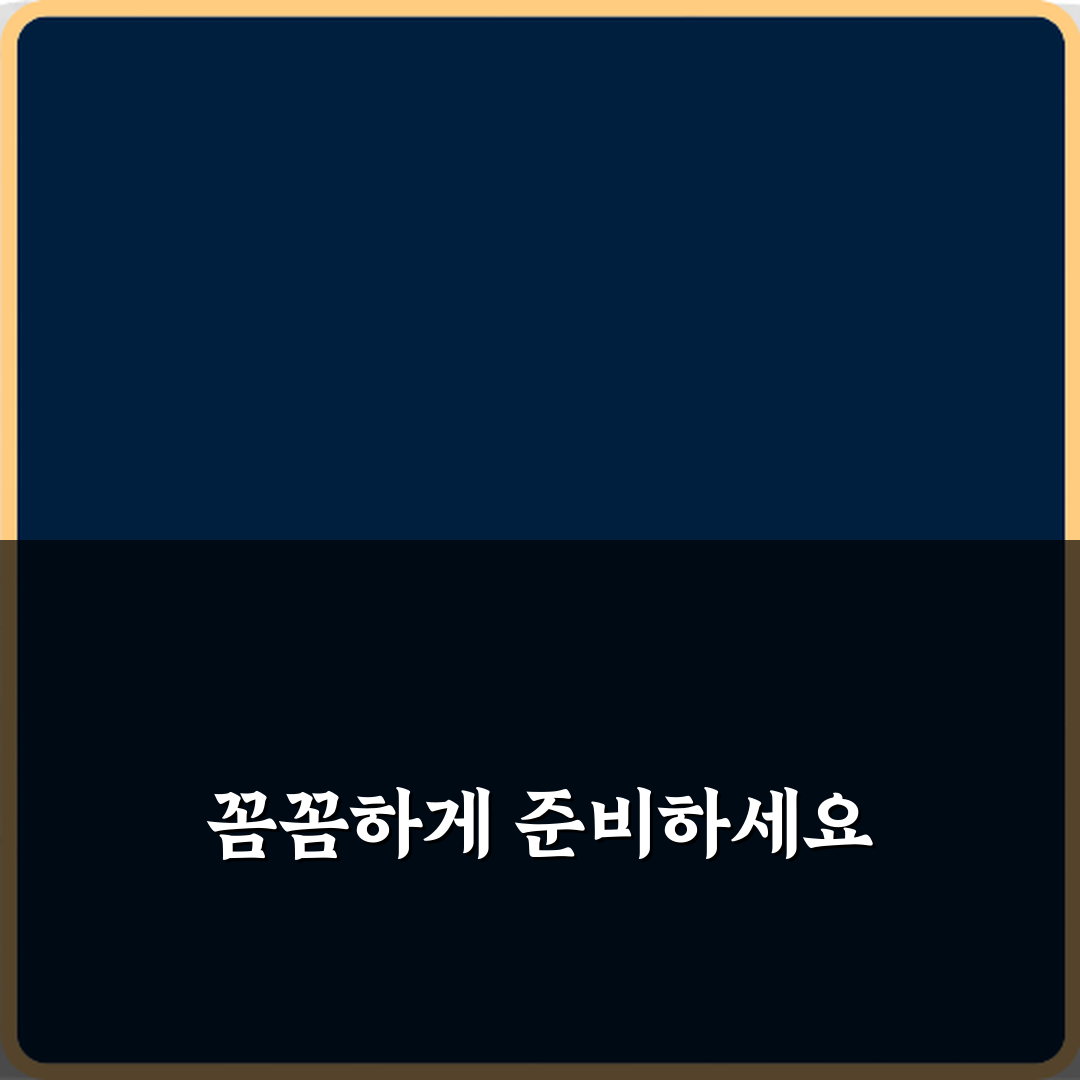 단 5분! 윈도우 시스템 파일 손상 검사하는 방법 초간단 비법