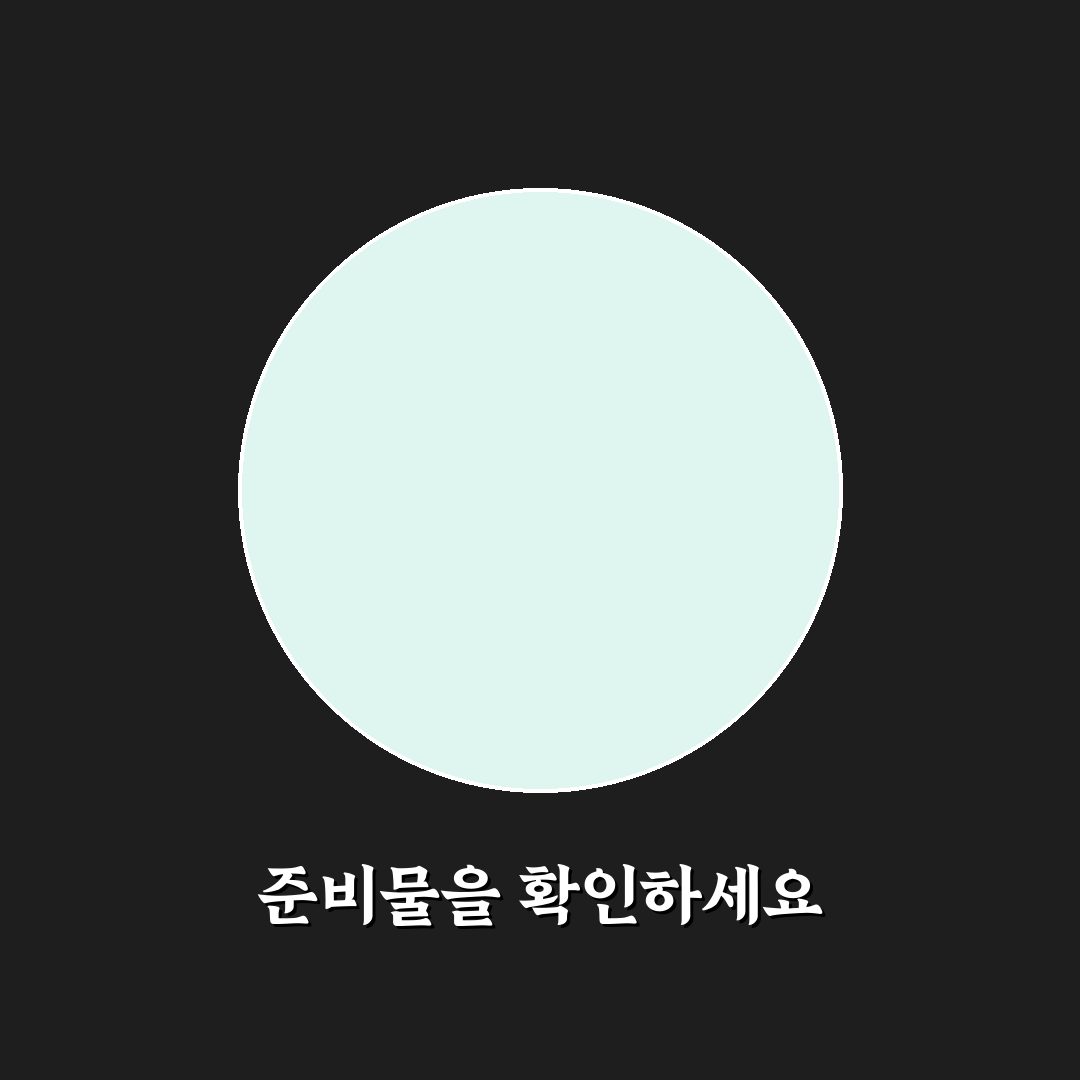 네트워크 대역폭과 처리량 차이? 3분 만에 끝내는 비법