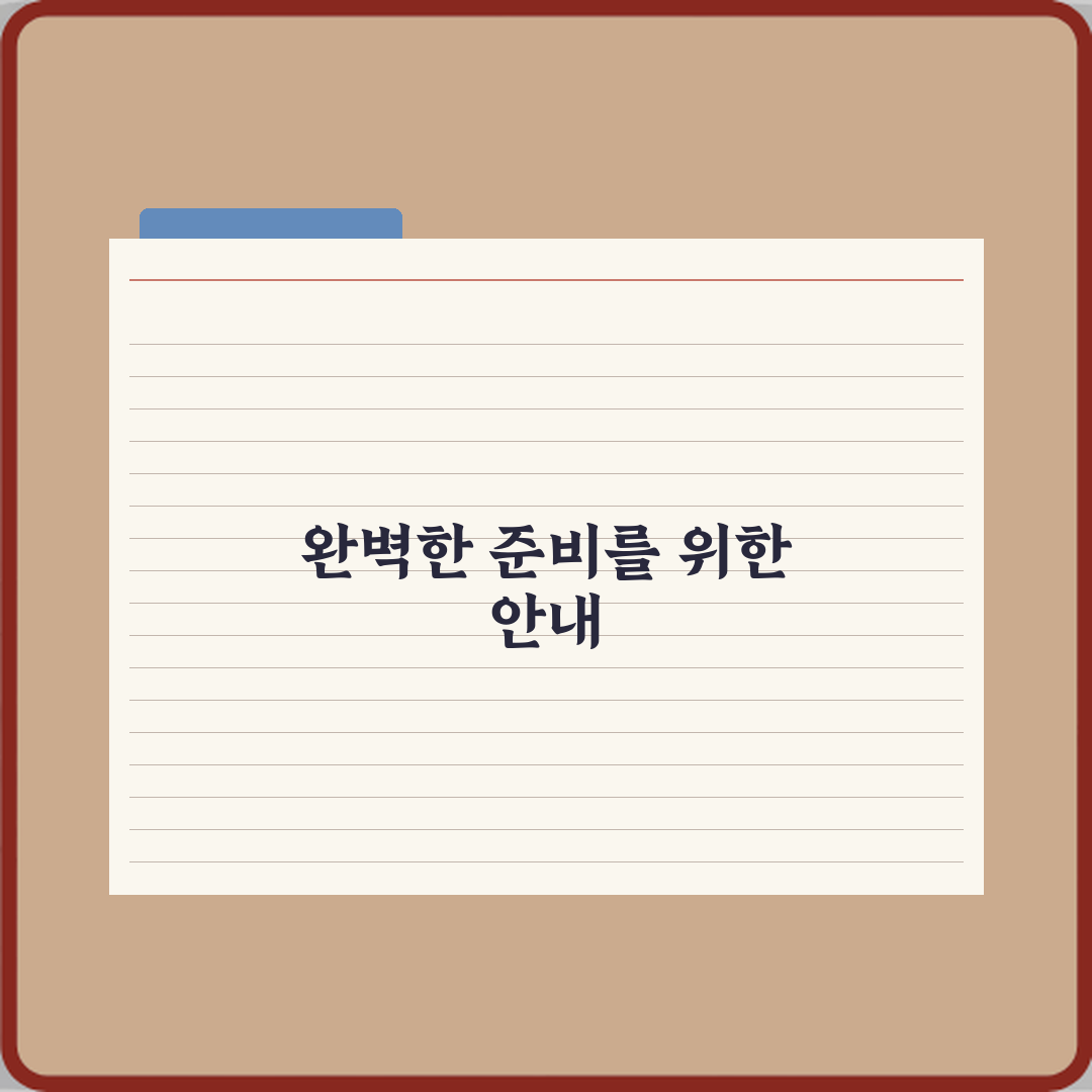 필수! 계정 도용 발생 시 즉시 해야 할 조치 5가지 방법