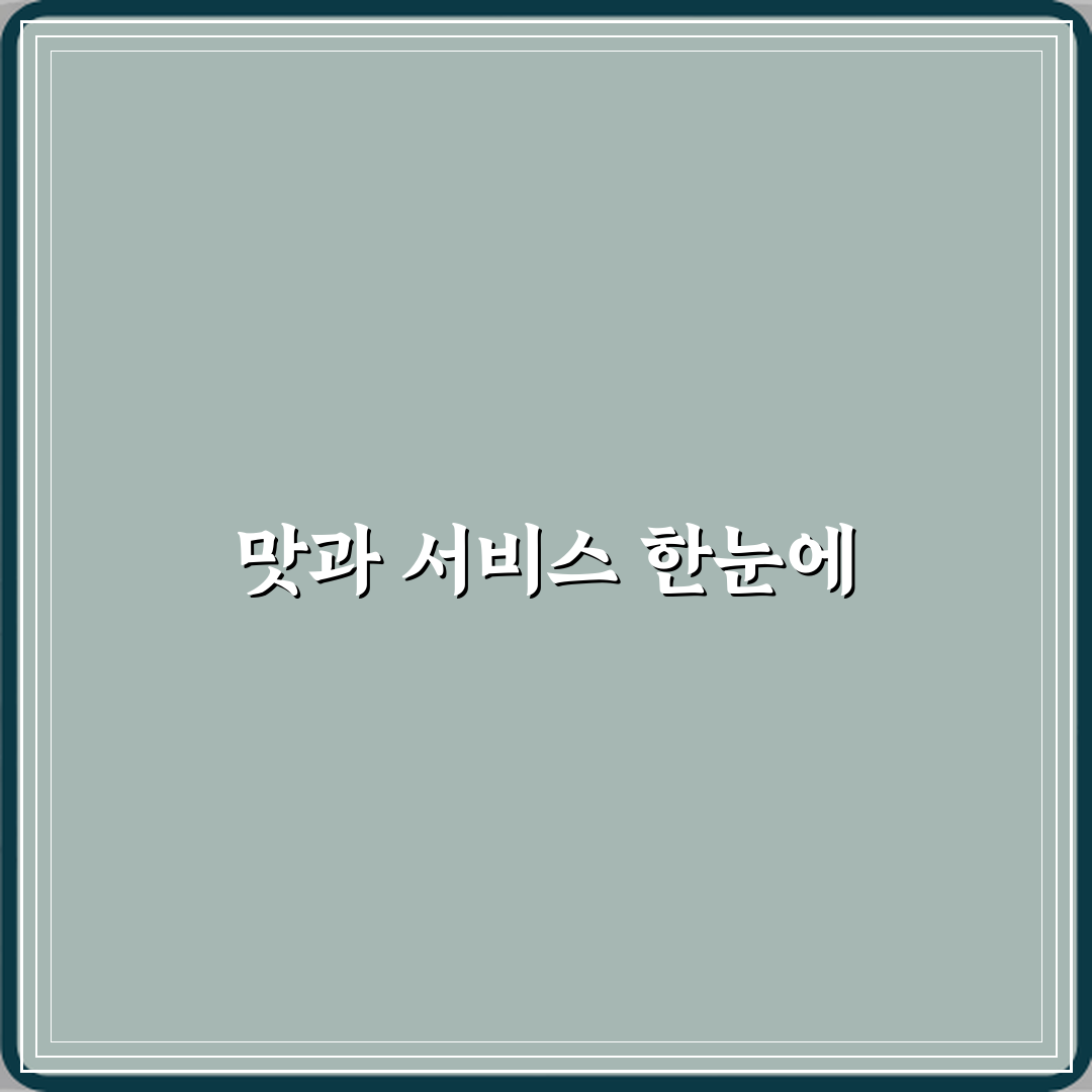 트레이더스 홀세일클럽 스타필드 하남점 방문기 | 쇼핑 추천 리뷰