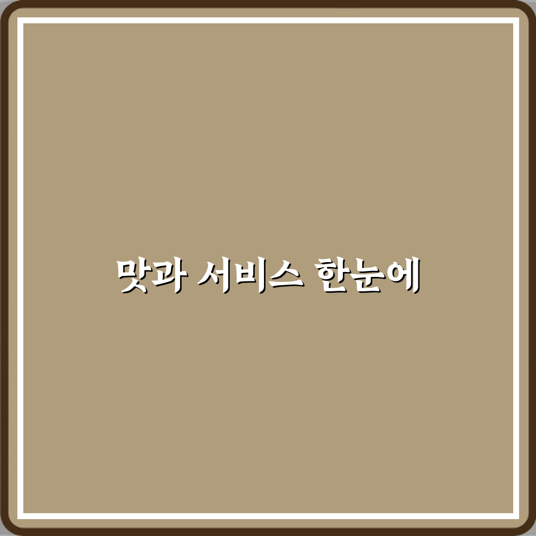 경희맑음한의원 방문기 | 전문 한의원 추천 리뷰