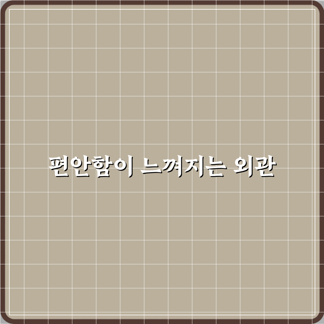 든든한의원 구리 방문기 | 전문 한의원 Review & 추천팁