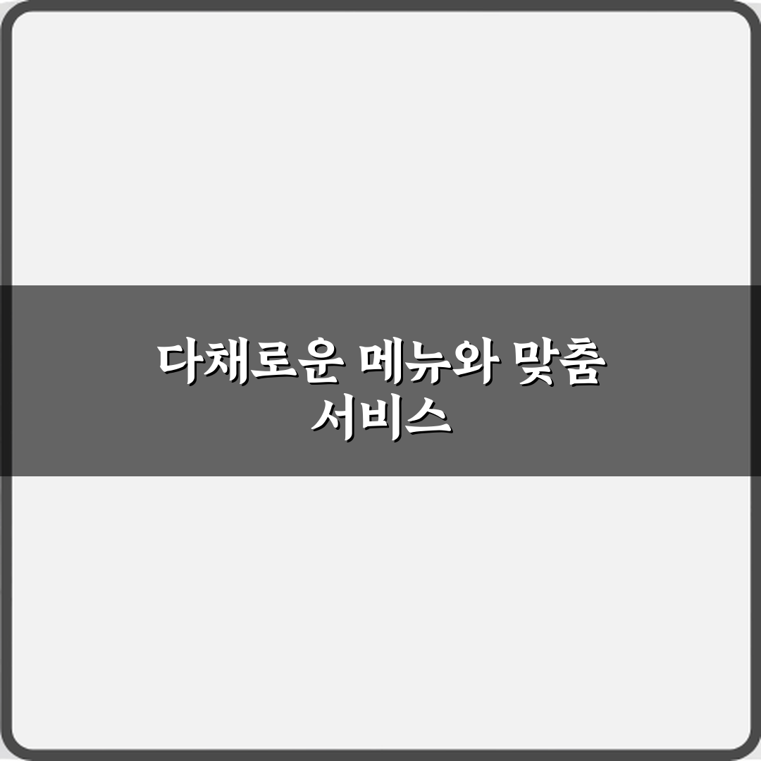 살빼남 방문기 | 남양주 스포츠시설 완벽 리뷰 추천