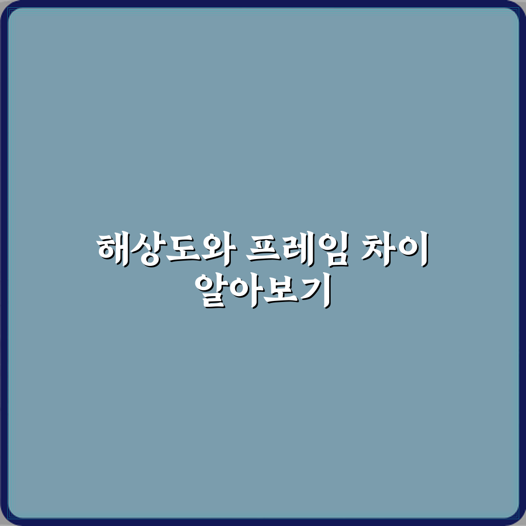 웹캠 해상도와 프레임 차이 화질 영향 꿀팁 공유할게요