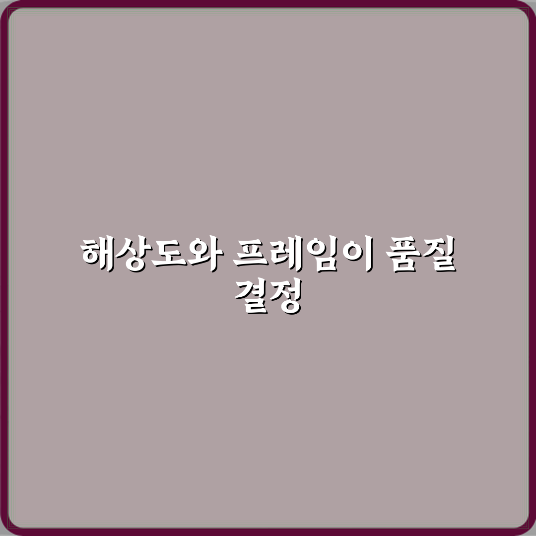 웹캠 해상도와 프레임 차이 화질 영향 꿀팁 공유할게요