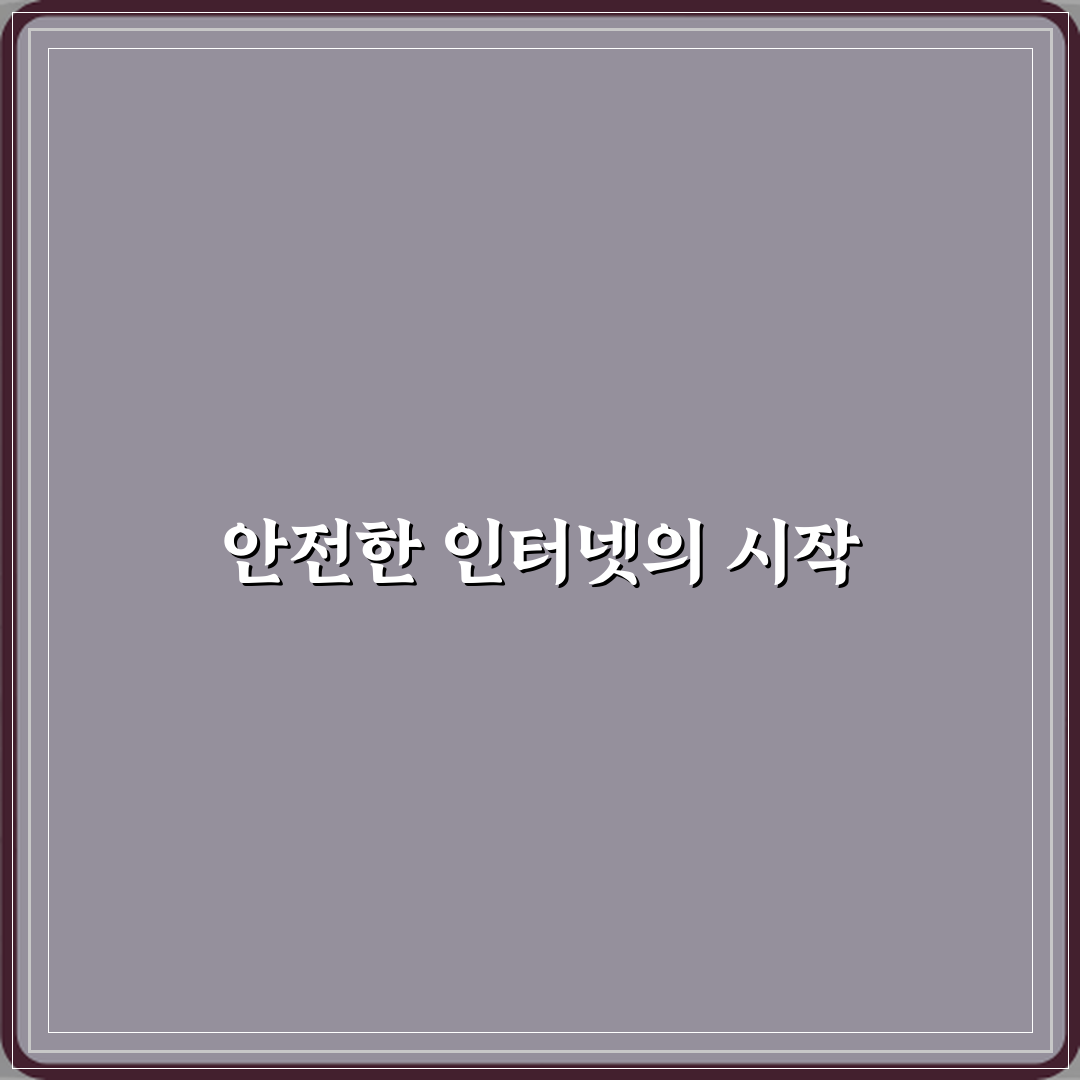 HTTPS가 보안에 중요한 이유 꿀팁으로 쉽게 알려드려요