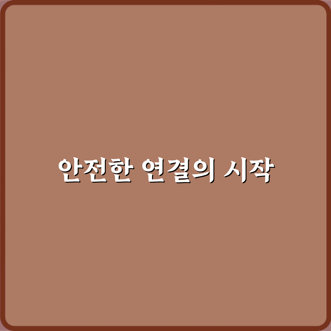HTTPS가 보안에 중요한 이유 꿀팁으로 쉽게 알려드려요